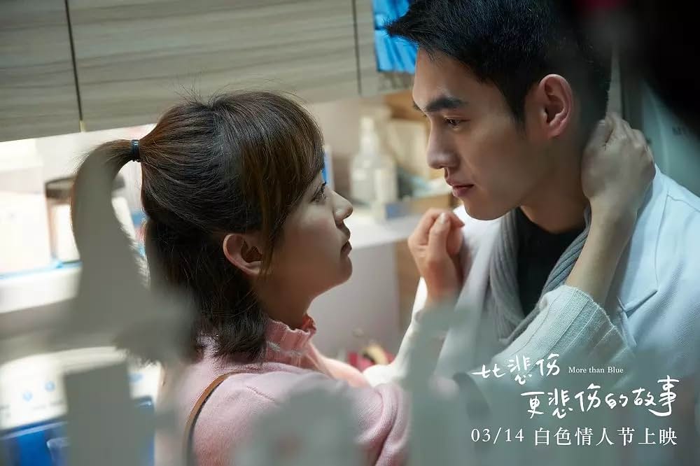 悲しみより、もっと悲しい物語の画像