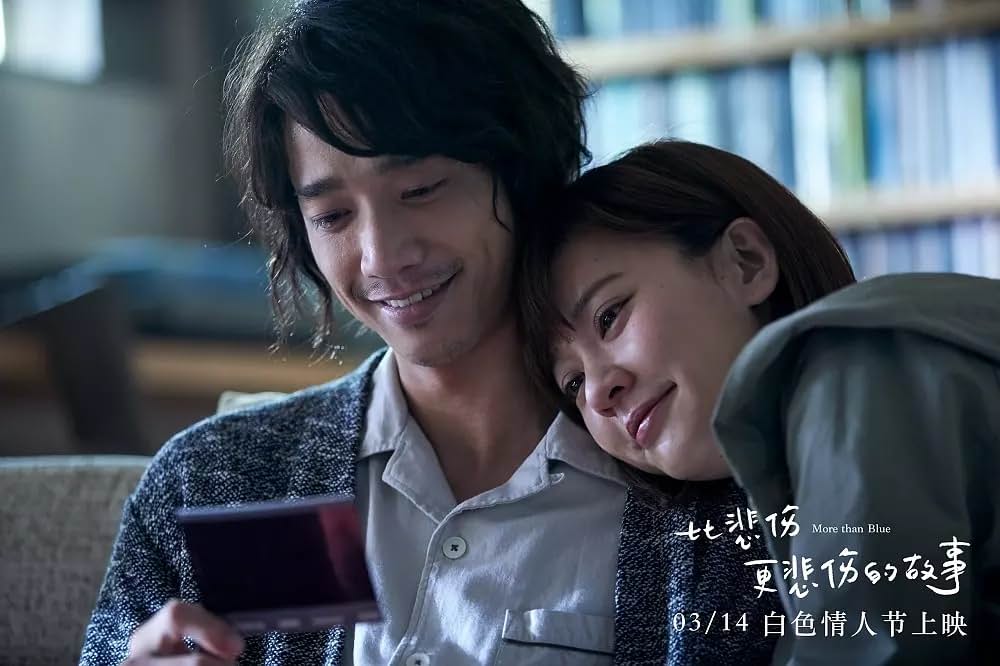 悲しみより、もっと悲しい物語の画像