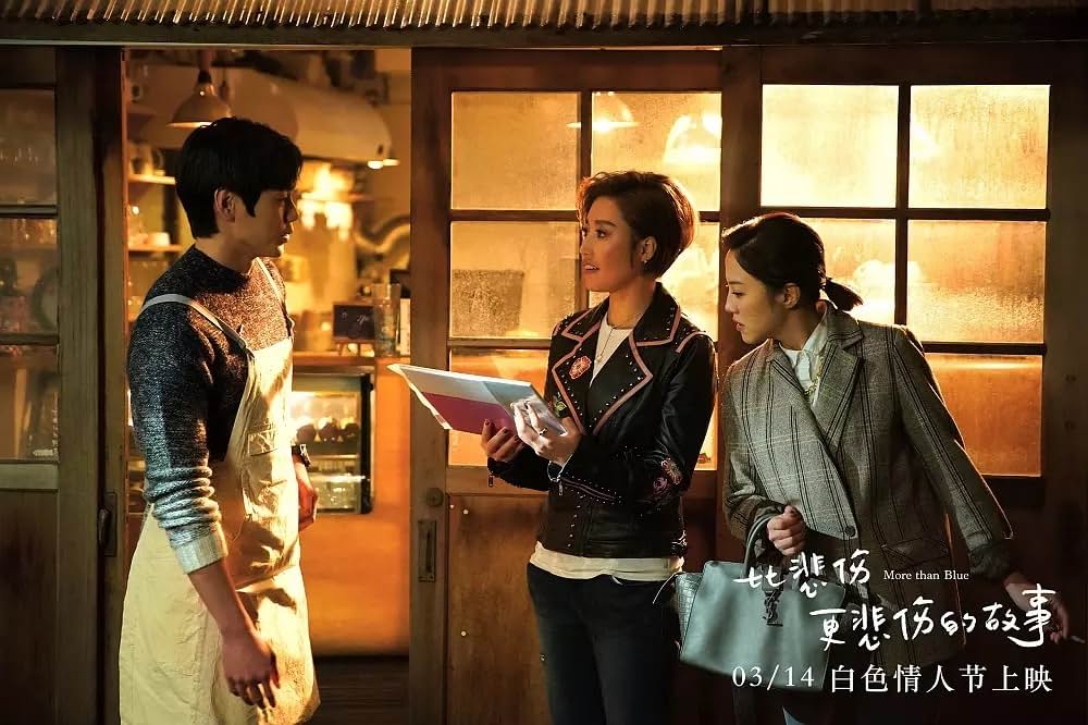 悲しみより、もっと悲しい物語の画像