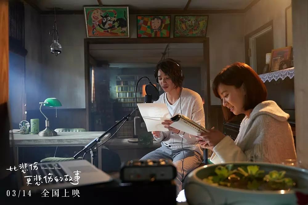 悲しみより、もっと悲しい物語の画像