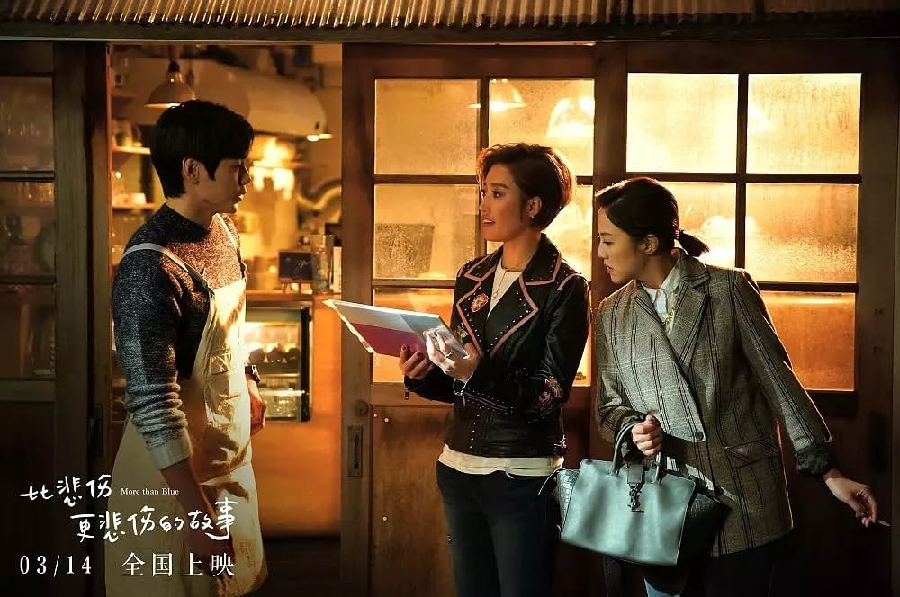 悲しみより、もっと悲しい物語の画像