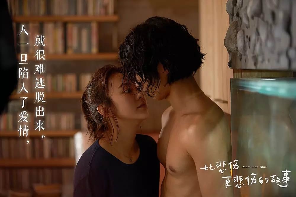 悲しみより、もっと悲しい物語の画像