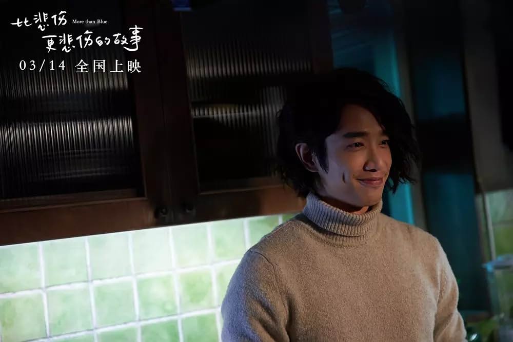 悲しみより、もっと悲しい物語の画像