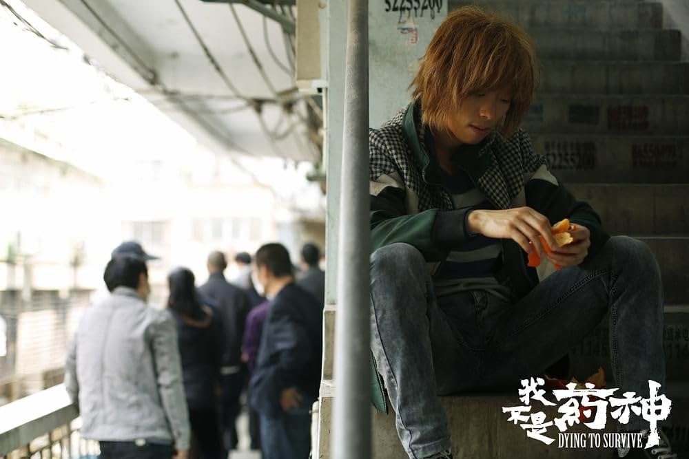 薬の神じゃない！の画像