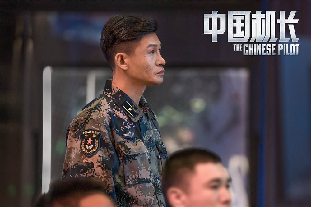 フライト・キャプテン 高度1万メートル、奇跡の実話の画像