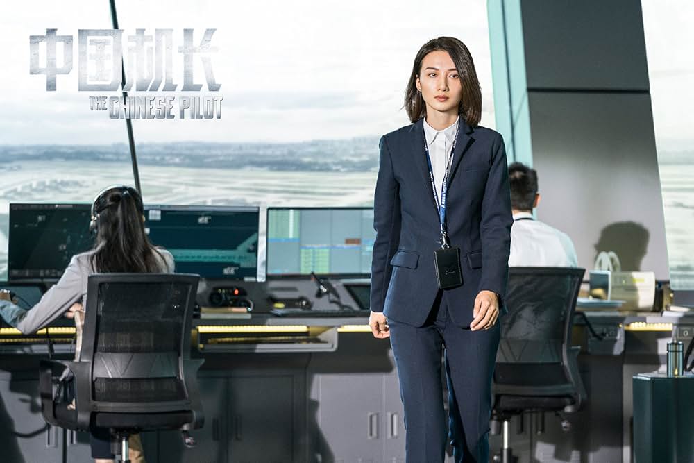 フライト・キャプテン 高度1万メートル、奇跡の実話の画像