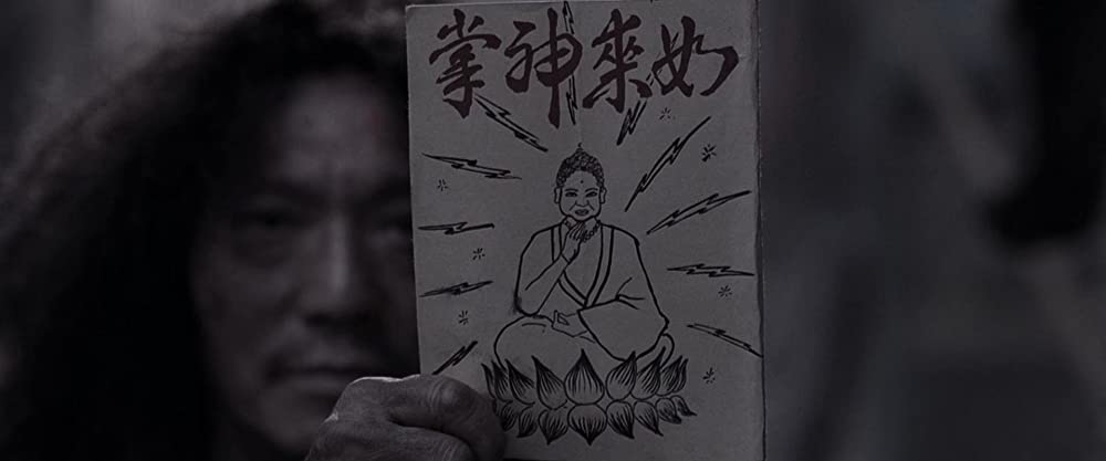 カンフーハッスルの画像