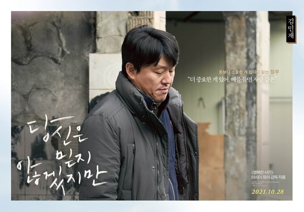 アジアの天使の画像