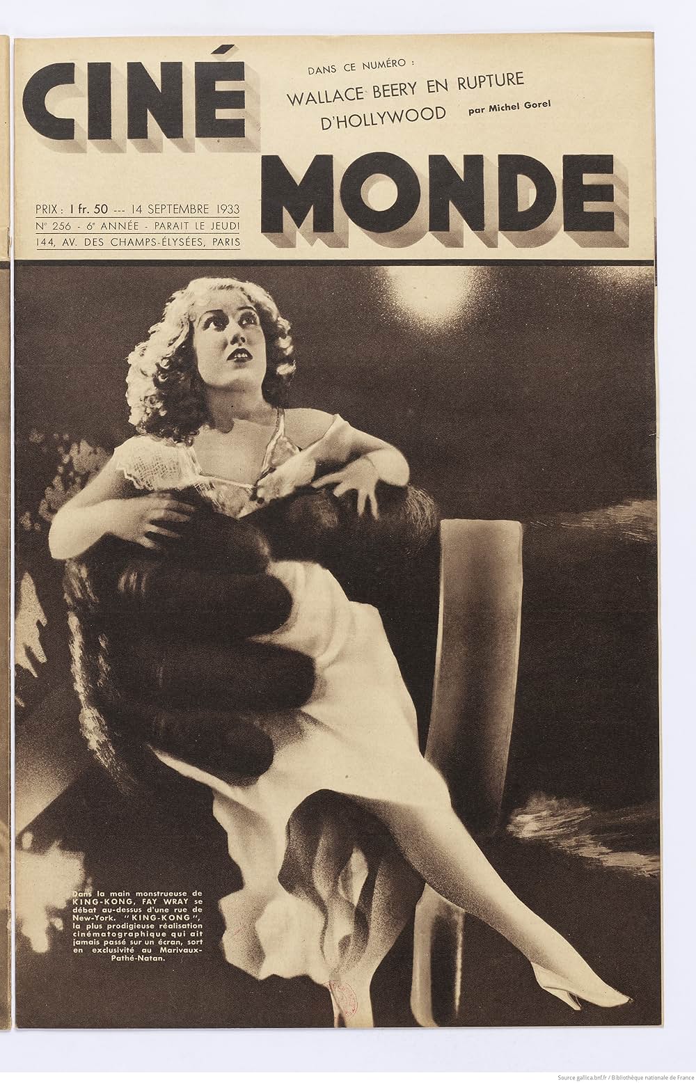 キング・コングの画像