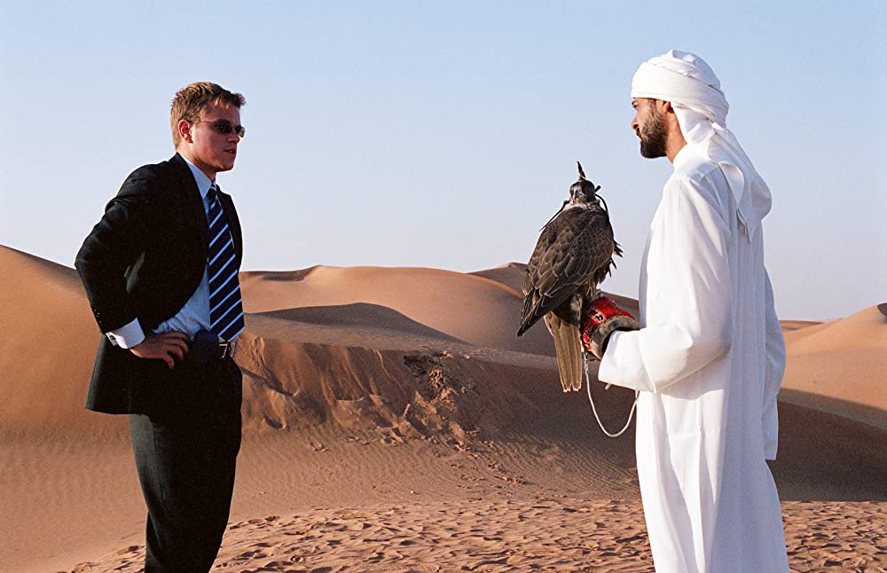 シリアナの画像