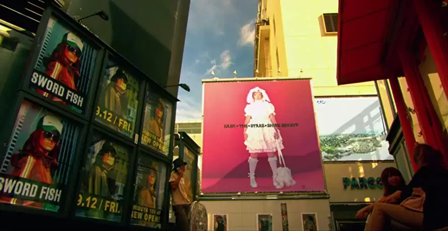 下妻物語の画像