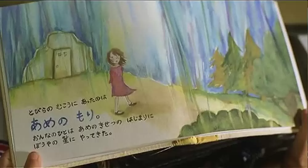 いま、会いにゆきますの画像