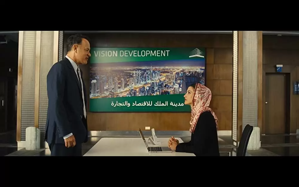 王様のためのホログラムの画像