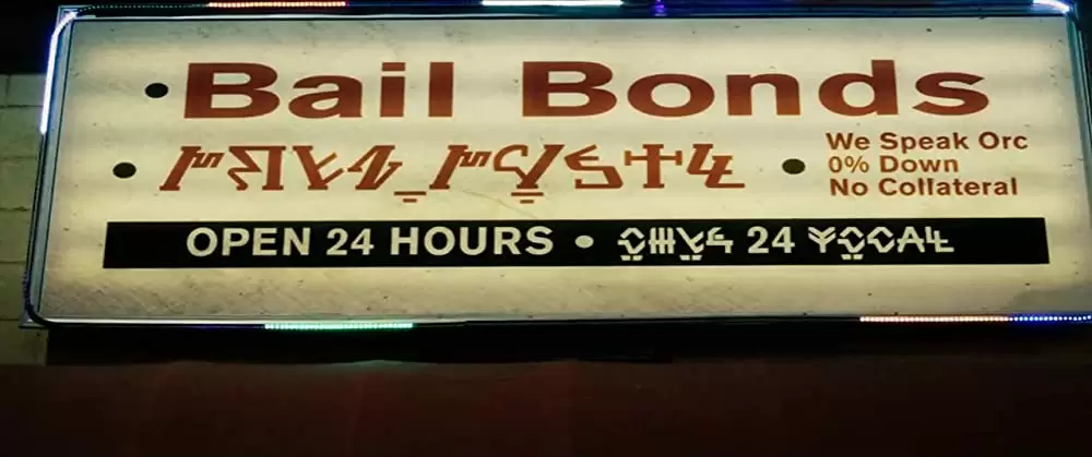 ブライトの画像