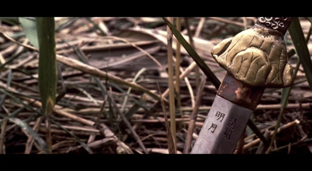 清風明月の画像