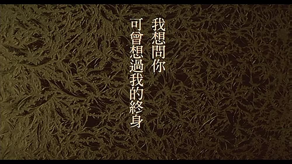 百年恋歌の画像