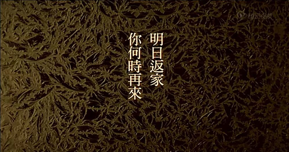 百年恋歌の画像