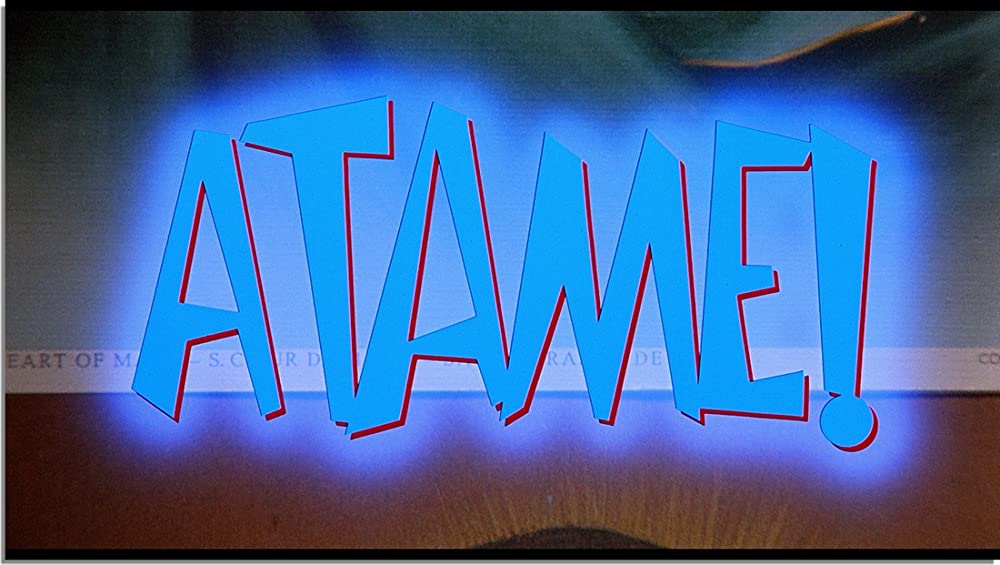 「アタメ」の画像