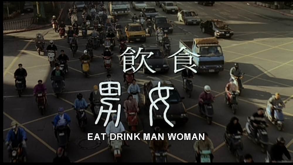 恋人たちの食卓の画像