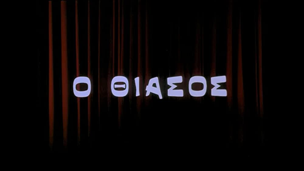 旅芸人の記録の画像