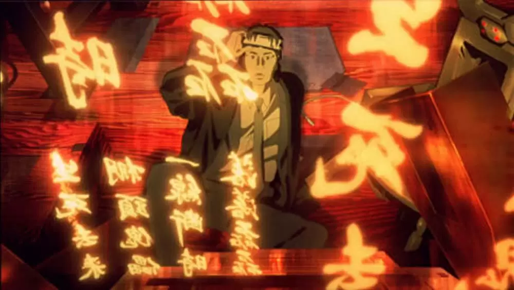 イノセンスの画像