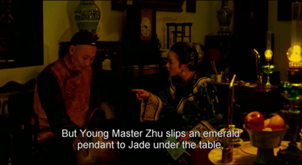 フラワーズ・オブ・シャンハイの画像