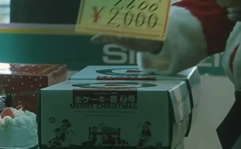 誰も知らないの画像