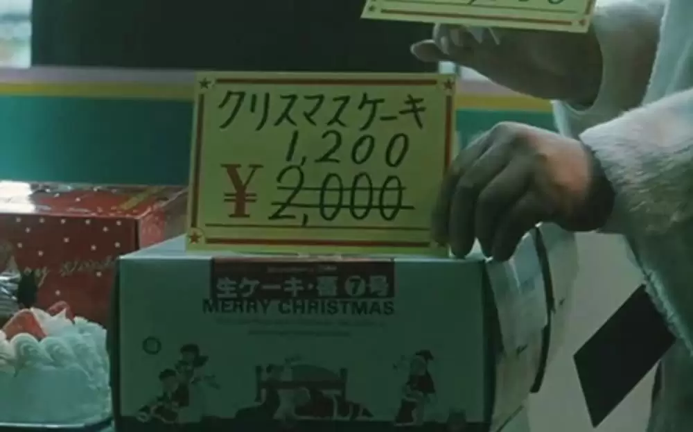 誰も知らないの画像