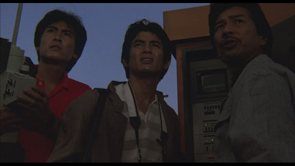 「ゴジラ」夏木陽介 & 宅麻伸 & 田中健の画像