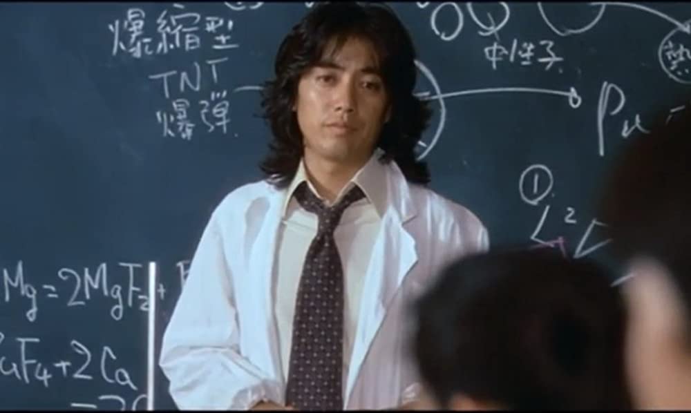 太陽を盗んだ男の画像