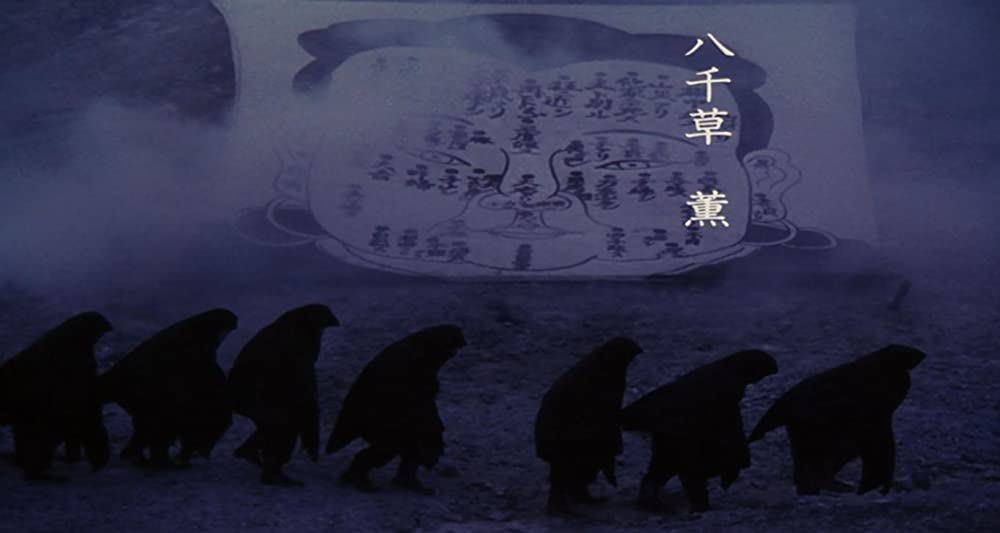 田園に死すの画像