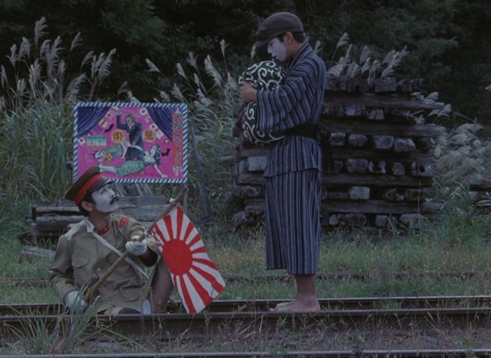 田園に死すの画像