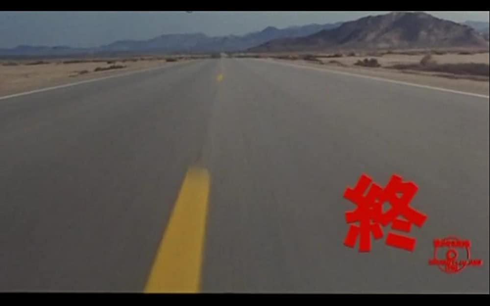 遙かなる走路の画像