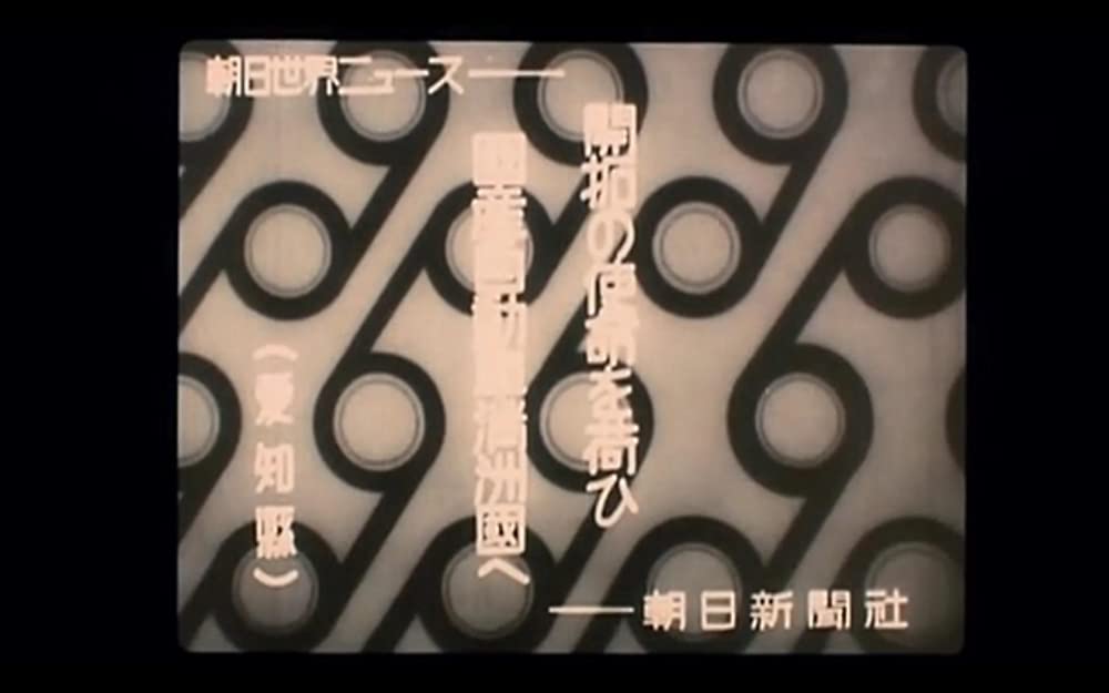 遙かなる走路の画像