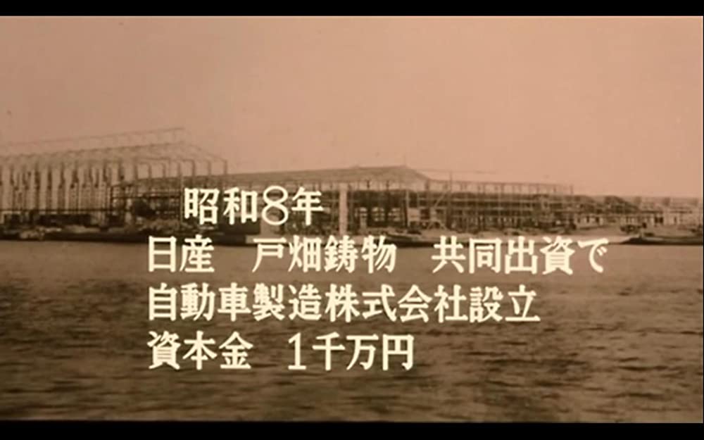 遙かなる走路の画像