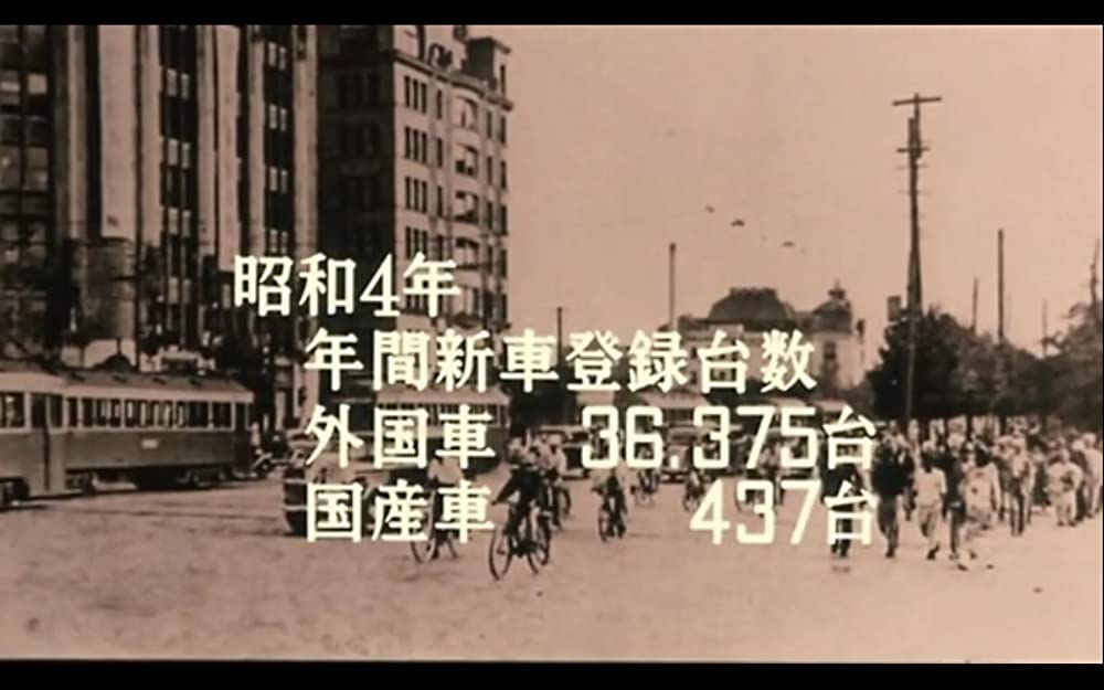 遙かなる走路の画像