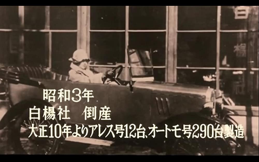 遙かなる走路の画像