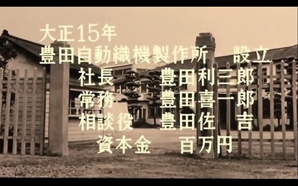 遙かなる走路の画像