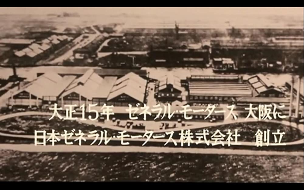 遙かなる走路の画像