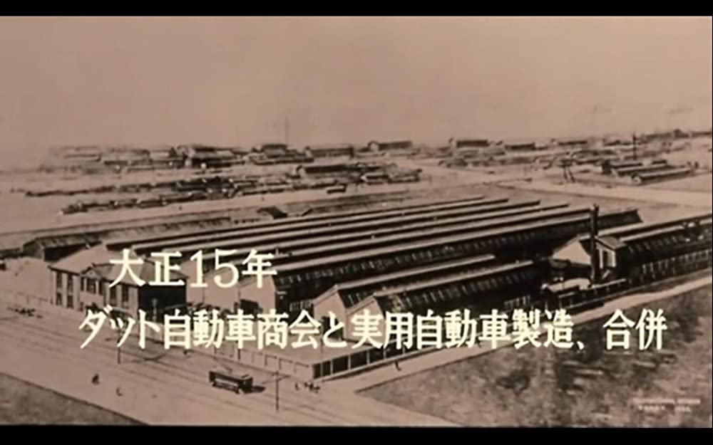 遙かなる走路の画像