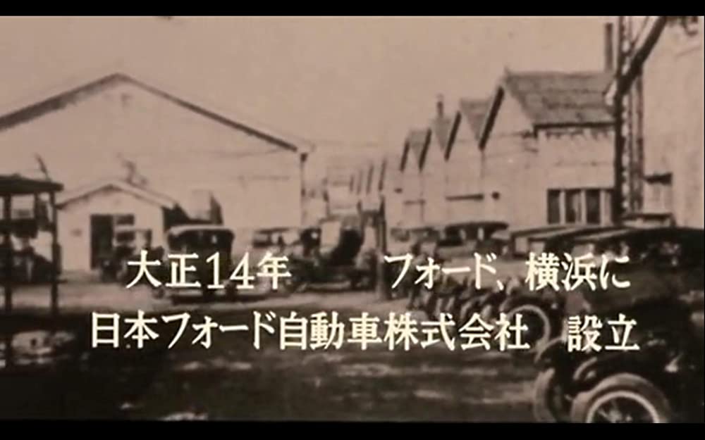 遙かなる走路の画像