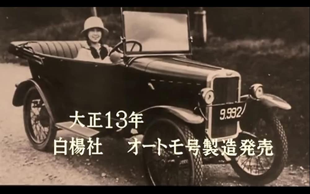 遙かなる走路の画像