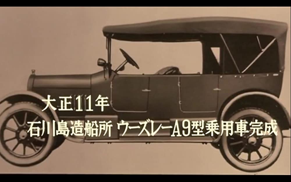 遙かなる走路の画像