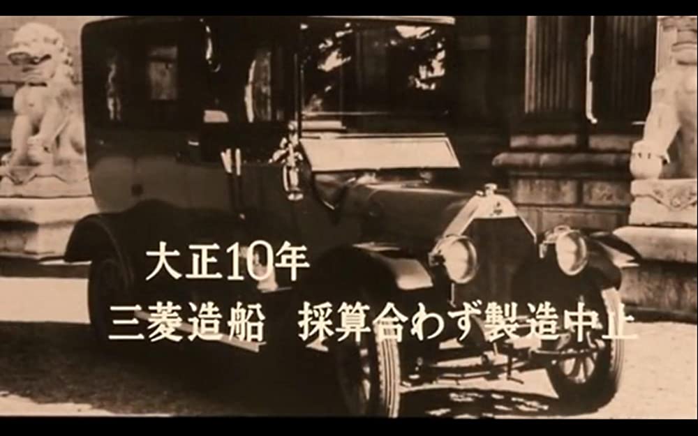 遙かなる走路の画像