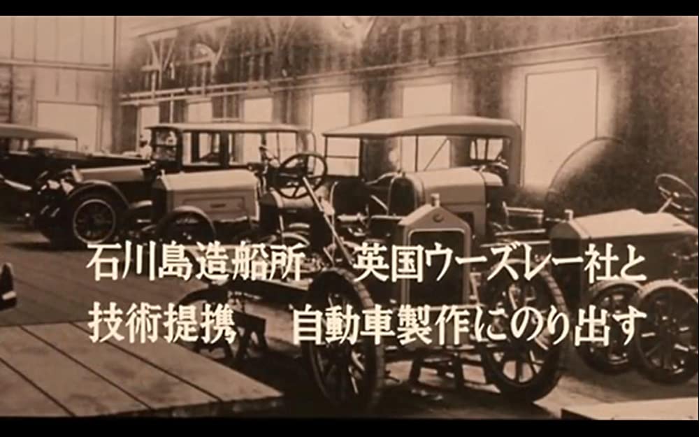 遙かなる走路の画像