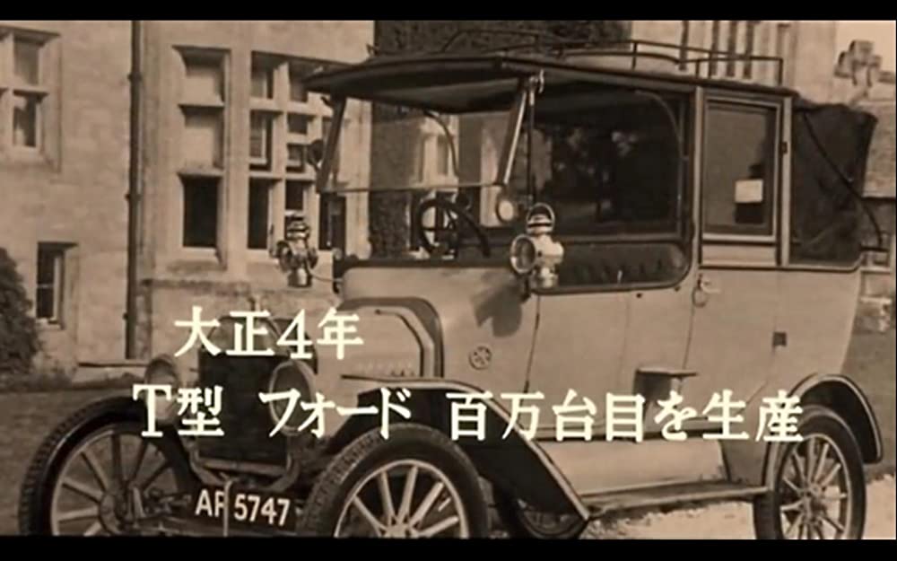 遙かなる走路の画像