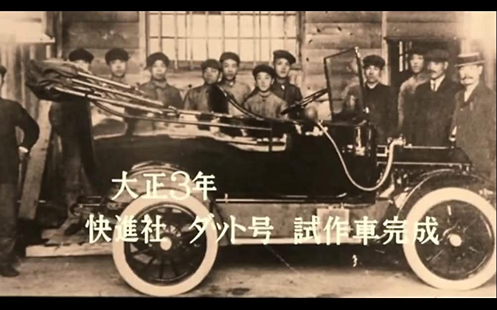 遙かなる走路の画像