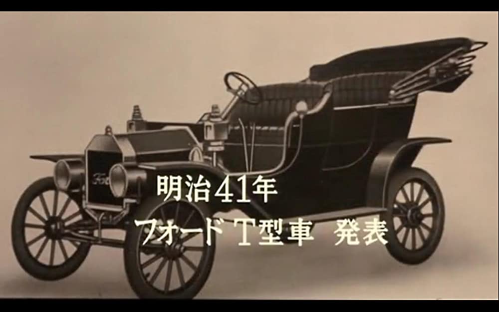 遙かなる走路の画像