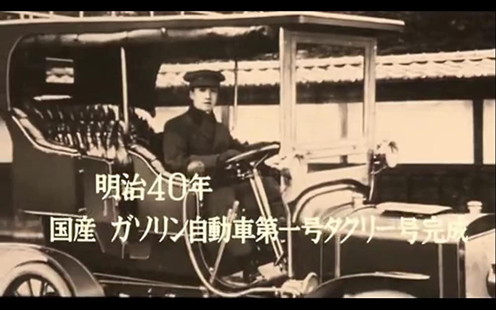 遙かなる走路の画像