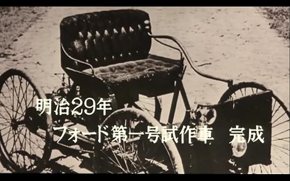 遙かなる走路の画像